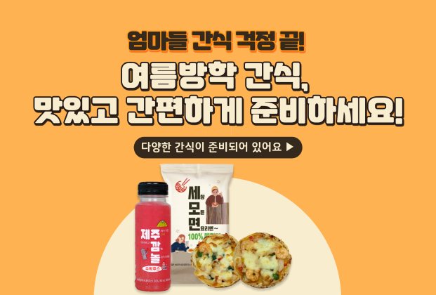 썸네일 이미지